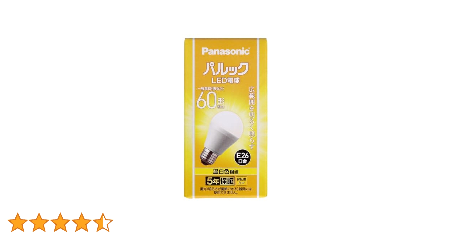Panasonic LED電球 温白色LDA7WWGK6 【6個】 楽天市場】パナソニック パルック LED電球 一般電球タイプ